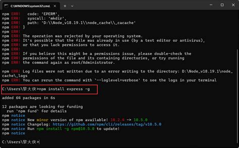 How to Set Up JavaScript 的图像结果