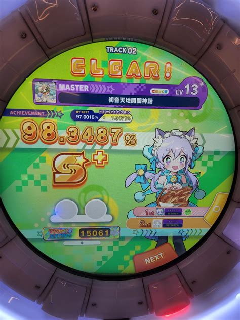 I might finally have the speed of a 14k! Never give up!! : r/maimai