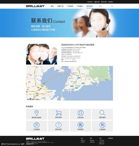 联系我们网页版设计图__中文模板_ web界面设计_设计图库_昵图网nipic.com