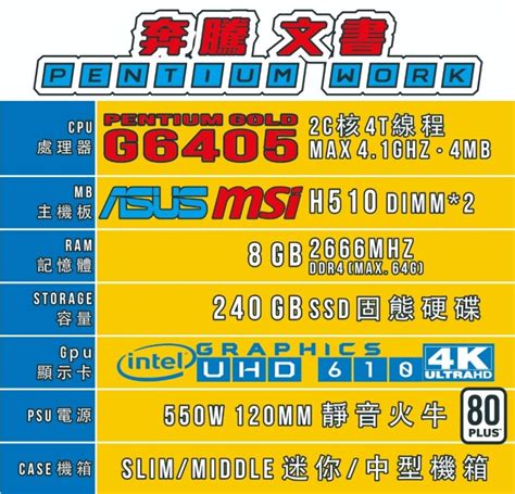 Image result for C18378 Computer Set