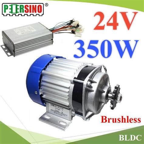 Image result for BLDC brushless DC electric motor 24V 350W
