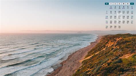 海边景色2023年5月日历,高清图片,节日-纯色壁纸