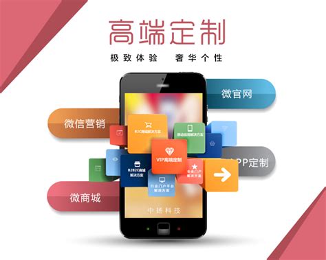 【滨州APP开发公司】-滨州IOS苹果安卓app手机软件开发-滨州IOS苹果安卓手机软件开发公司