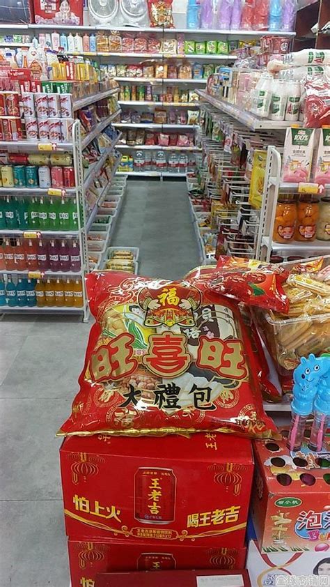 荣兴烟酒超市（阿拉善南路） - 烟草市场