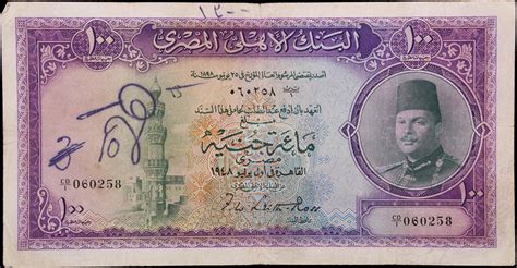 EGYPT. National Bank of Egypt. 100 Egyptian Pounds, 1948-50. P-27a ...