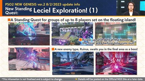 PSO2 NGS Retm Story Quest 的图像结果