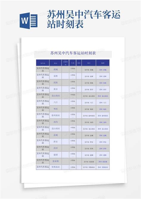 张家口银行怎么开通短信提醒