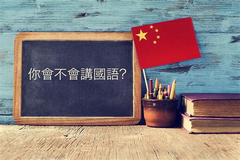 Chinese Language 的图像结果