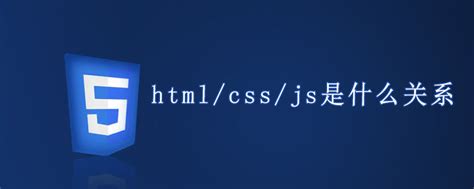 html是什么文件？html文件怎么打开？ - 系统之家