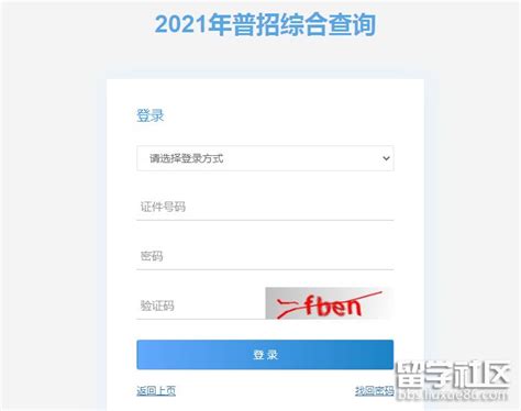 重庆2018年4月自考成绩查询入口已开通 点击进入-爱学网