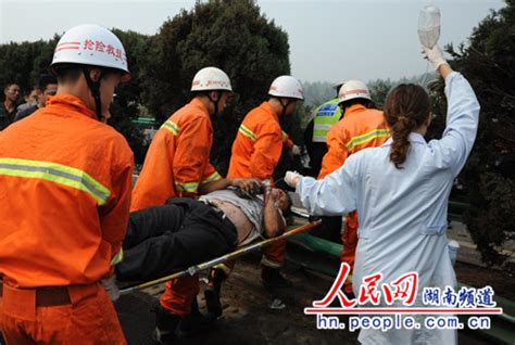 京珠高速湖南境内22辆车追尾 多人伤亡 - 青岛新闻网