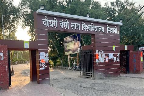 Chaudhary Bansi Lal University Bhiwani M.Sc Review by Student - Navdeep ...