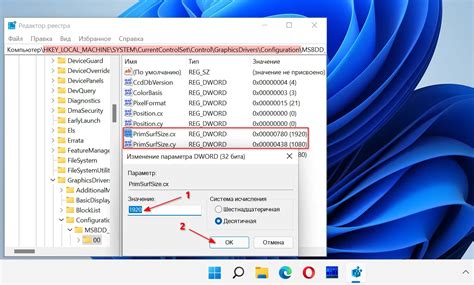 Rezultat imagine pentru Download Screen Resolution Windows 1.0