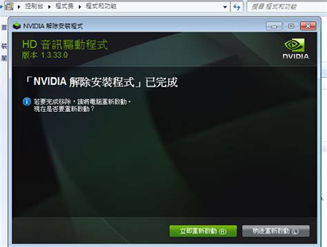 Nvidia GeForce GTX 560 Ti这显卡的最新驱动在哪里下载啊?-ZOL问答