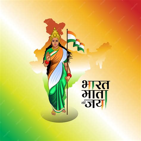 Bharat Mata With Indian Flag
