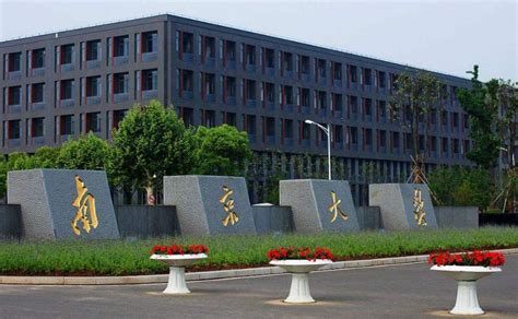 1南京信息工程大学校徽 | 生涯设计