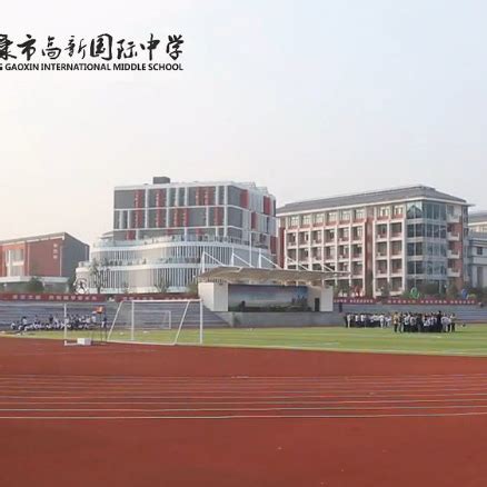 安康中学高新分校招生计划|陕西安康中学高新分校|安康高中学校