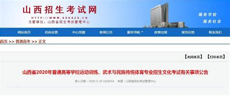 图：山西省首家县级民警体能训练中心在盂县建成启用_新闻中心_新浪网
