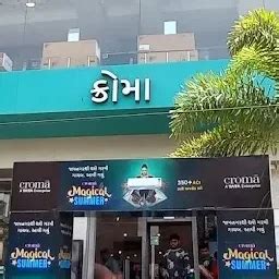 Croma - Jamnagar - Electronics store - Jamnagar - Gujarat | Yappe.in