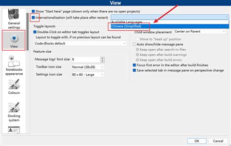 Code Block Setting 的图像结果