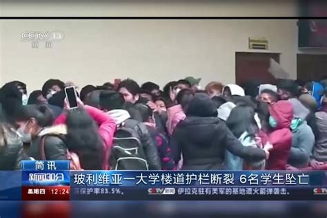 柳州铁一中学通报男生校内坠亡，公安机关介入调查_腾讯新闻