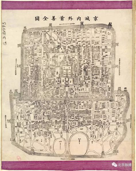 科普丨民国老北京地图之《最新北平分区图》_一览表