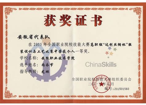 我校驻南坪村工作队获得表彰-宁夏大学党委组织部