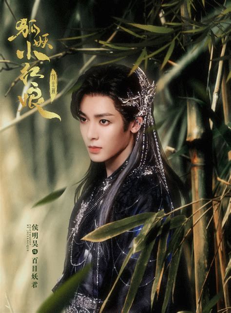 Love in Pavilion:Cast & Character Guide (with Photos)