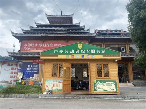 贵州农信服务地方经济社会发展70年