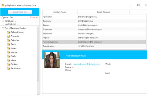 Image result for Free Program to Open PST Files