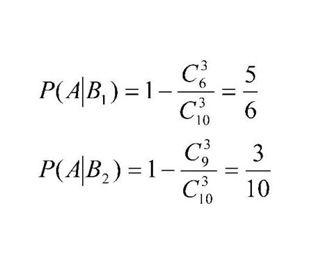 概率的公式中的c和p分别是什么的缩写-