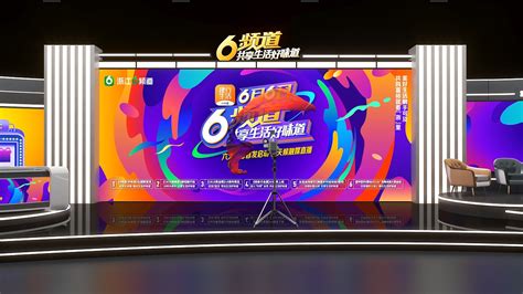 浙江电视台6频道-民生休闲 - Live online - 浙江 - TingFM