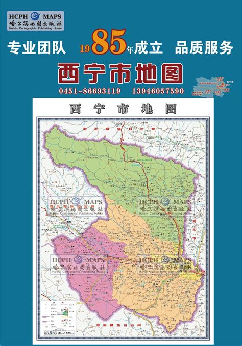 青海省西宁市2018年高考地理二模试卷 - 地理试题解析 - 地理教师网