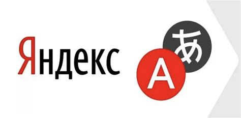 Топ-5 русско-китайских переводчиков для смартфонов | Пикабу
