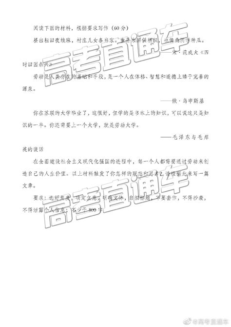2005年高考试题 广东卷 英语答案-搜狐教育频道