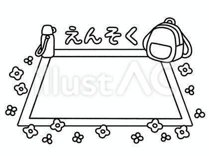 Image result for Integer Problem Examples