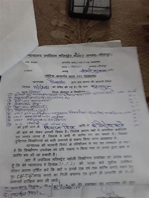 यूपी में किसानों को मिले 10 लाख के बॉन्ड नोटिस पर इलाहाबाद HC सख्त ...