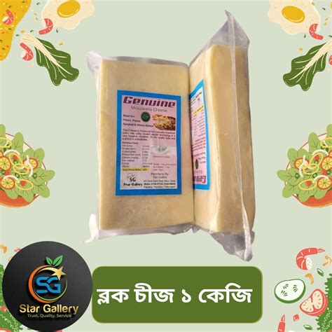 Block of Cheese 的图像结果