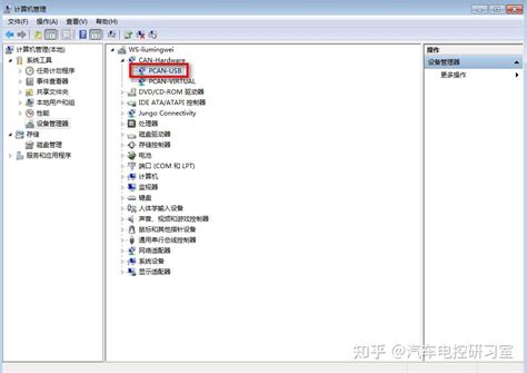 Pcan Pin Map 的图像结果