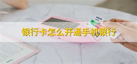 桂林银行手机银行转账限额修改