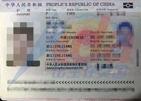 4月1日起，护照签发机关更改为国家移民管理局_出境入境_嘻嘻网