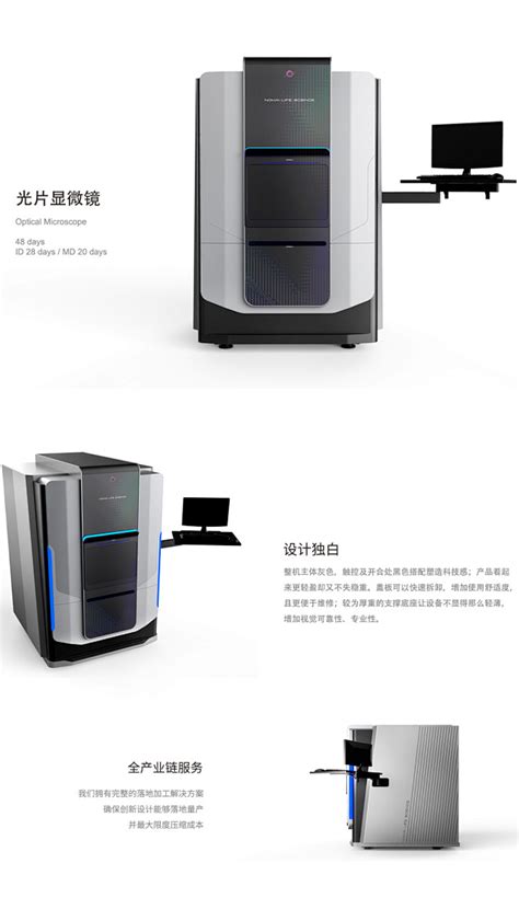 Vector Model Xfp36 Microscope Video 的图像结果