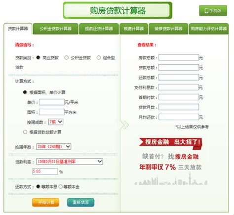 恒昌利通公司：申请房贷攻略有哪些_新广网