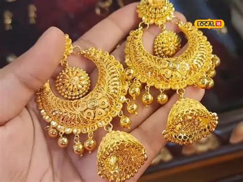 ಗೋಲ್ಡ್ ಖರೀದಿಸುವವರಿಗೆ ಜಾಕ್‌ಪಾಟ್! ಮತ್ತೆ ಚಿನ್ನದ ಬೆಲೆ ಕುಸಿತ! ಬಂಗಾರ ಖರೀದಿಗೂ ...