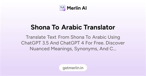 Shona to Arabic Translator