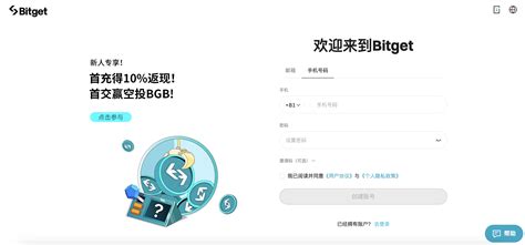 Bitget 的图像结果