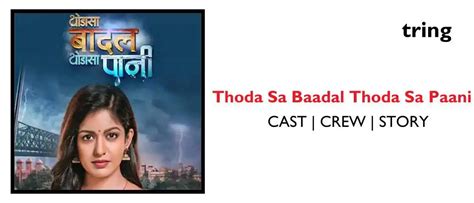 Thoda Sa Baadal Thoda Sa Paani - Cast, Crew, Plot, Songs and more