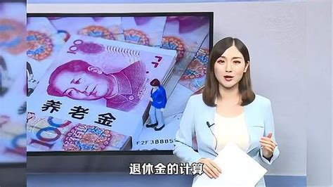 江西省公布2023年社保（养老保险）缴费基数上下限标准（全口径平均工资）