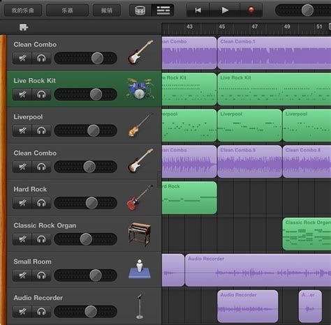 iOS版 GarageBand 作曲 - YouTube