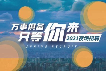 2020年西部（宁夏）基层科普专兼职人员培训班在银川举办-宁夏新闻网